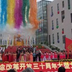 Fireworks explode during the curtain call of the televised performance celebrating the 50th Anniversary of Shandong University of the Arts, featuring student performers from Santa Monica College accompanied by a recording created by Gary Gray and John Sawoski.
